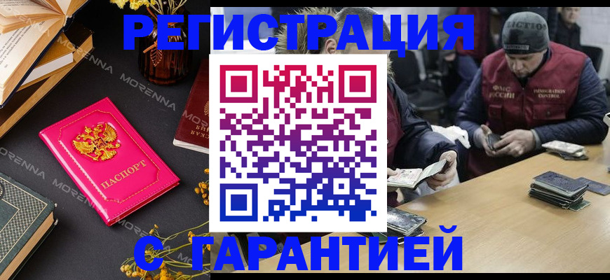 регистрация для дет. сада в Краснодарском крае